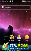 THL V8  ROM ˢ ֲROM ˢ08031