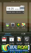  A789 ROM-ROM 74 LeWa_ROM_Lenovo A789 ʡ