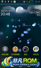 A789 ROM-S228 ٷˢ ROOT 20121010