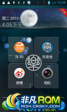  A789 ROM-ȫˢrom ԭԭζ V1.4.0
