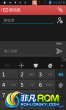  A789 ROM-·䡿ٷ  ȶ ʡ V2.1 Android4.0.4