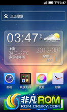  A60 ROM-2012.11.09OSʮ LeWa ROM