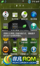  A60 ROM-S173V6 4״̬͸ Ҷݵź͸GPS