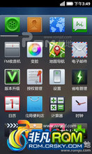  A60 ROM ˢ [48]LeWa_ROM_A60_12.10.12