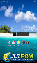 ԭ N90 ROM-ٷԭICS 4.0.3 ʽ̼20120409