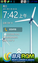  A60 ROM-֡A60(P70ֲ) S153 111228 MinShao 