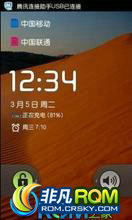  A690 ROM-  ʡ ڴ