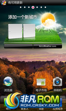 LG P990 ROM-GR4 ڴ ŻGPSű ʡ