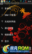  A750 ROM-2.3.6ȫ޸BUG ʡ  ϸ