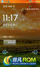  A750 ROM-ʡ  ϸA750 2.3.6ȫ޸BUG