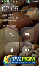  A750 ROM-ȵA750143OS