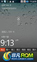  A750 ROM-S150  ȶŻ ֵӵ