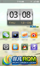 LG P990 ROM ˢ MIUI  Ż޸