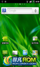 LG P990 ROM-CM7   ·