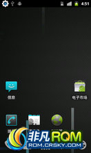 LG P990 ROM-MC7.1 ȫ溺  ޸