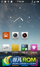LG P990 ROM-MIUI ʵ Żڴ ǿ