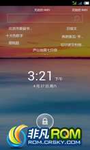  S890 ROM-ڰٶROM26