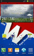  I9300  ٷ4.1.2 ȶ  ʡ Ƽʹ