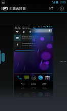  I9300 JB4.3.1 slim ԭ׿ ټʡ ػ