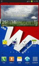  I9300 ¹ٷ۰4.1.2 ȶ  ʡ Ƽʹ